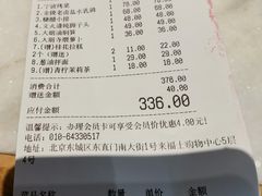 -苏帮袁Sue Cuisine(来福士店)