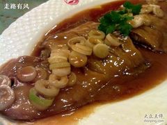 老板鱼-大谊园