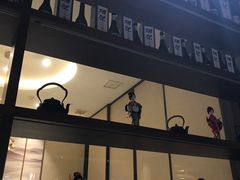-古京·臻致料理(月湖店)
