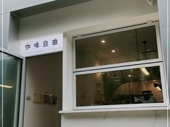 门面-Jeans Coffee牛仔裤咖啡
