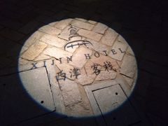 iphone_upload_pic-西津云缦酒店