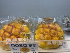 -罗莎蛋糕(华阳店)
