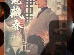 -叁拾壹丨浮世绘x壹拾叁沉浸演绎剧场