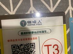 -咖啡人·融合餐厅(万达环宇店)