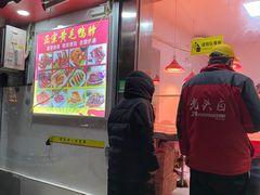 门面-黄毛鸭脖(汉阳总店)