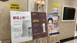 -深圳春天阳光医院·轮廓抗衰中心