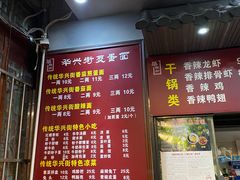 -华兴街煎蛋面(总店)