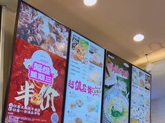 -小杨生煎(金山百联购物中心3楼店)