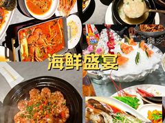 -阿拉斯加·海货(马王堆店)
