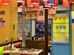 -姜胖胖首尔自助烤肉·街头小吃大排档(国瑞中心店)