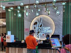 -稻香酒家·33年老字号·港式粤菜(富邦中心店)