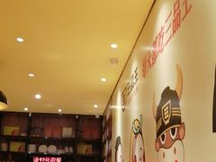 -三品王(万象城店)