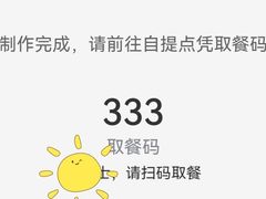-瑞幸咖啡(解放碑英利大融城店)