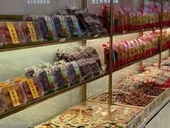 -品忆香炒货工坊(高新六路店)