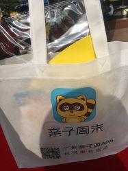 -七彩游乐园(奥体优托邦店)
