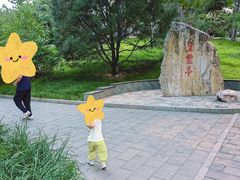 -丰台花园