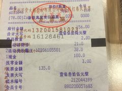 -常州百货大楼