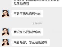 -海马体照相馆(成都来福士广场店)