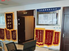 -美年大健康慈铭体检(徐汇卓越分院)