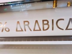-% Arabica阿拉比卡咖啡(武汉天地店)