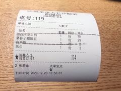 -吃饭皇帝大(解放西路店)