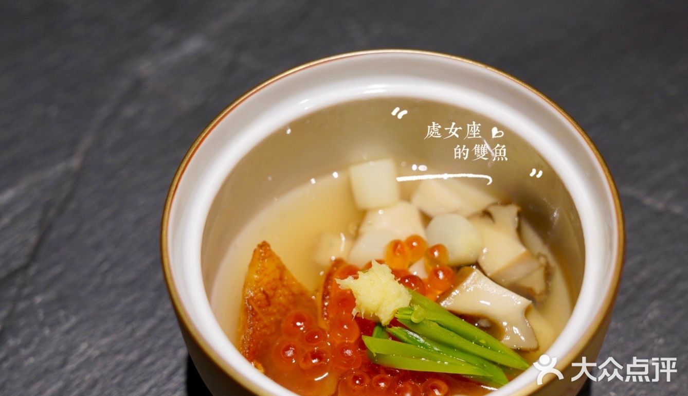 京城日料推荐：鱼新