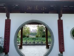 -武汉园博园(武汉自然博物馆)