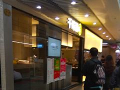 门面-千味涮·健康火锅(会展连城新天地店)