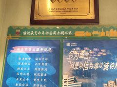 -清真吐鲁番餐厅(牛街店)
