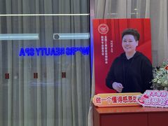 -上海衡山路十二号华邑酒店