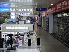 -胜灿苹果华为手机电脑维修回收(徐汇店)