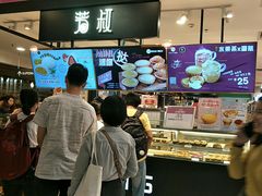 -芳叔(东方宝泰店)