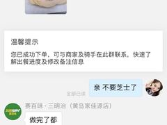 -赛百味SUBWAY(家佳源店)