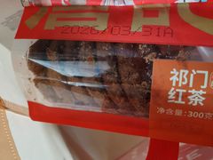 -詹记桃酥(南七店)