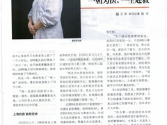 -上海报业大厦