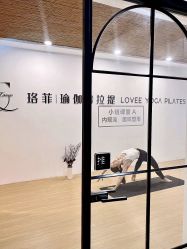-珞菲瑜伽普拉提
