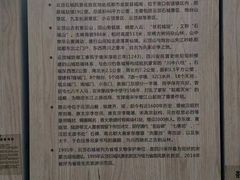 -金堂县云顶石城风景区