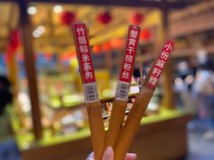 -广信传说