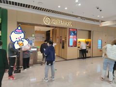 -海底捞火锅(吾悦广场店)