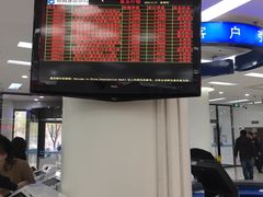 -中国建设银行(北京朝阳支行)