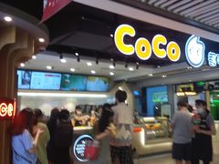 -CoCo都可(湖滨银泰店B区店)