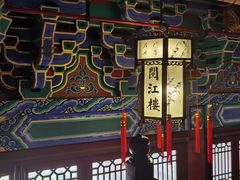 -阅江楼风景区