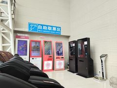 -太原影都(激光MAX影院)