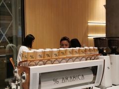 -% Arabica阿拉比卡咖啡烘焙工坊