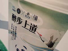 -茶百道(大卫城店)