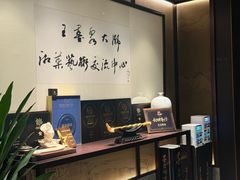 -墨泉峰味(润和国际广场店)
