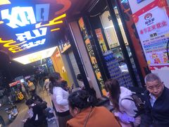 -蛙老爹·蜀香美蛙鱼头(王家湾店)