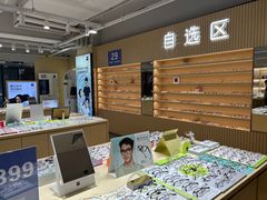 -鲸渝眼镜·浅目视光(春熙路店)