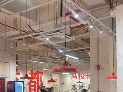 -冯校长老火锅(深圳福田店)