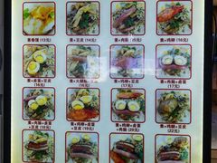 -安徽阜阳卷馍(西单店)